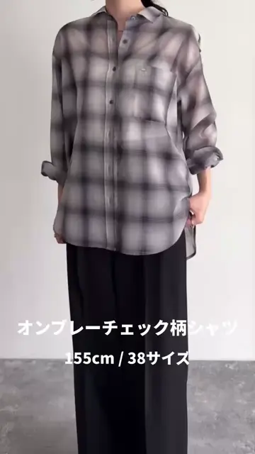 フレディ&グロスター チェック柄シャツコート 新品未使用、タグ付き オンブレーチェック柄シャツ | FREDY & GLOSTER(フレディ アンド