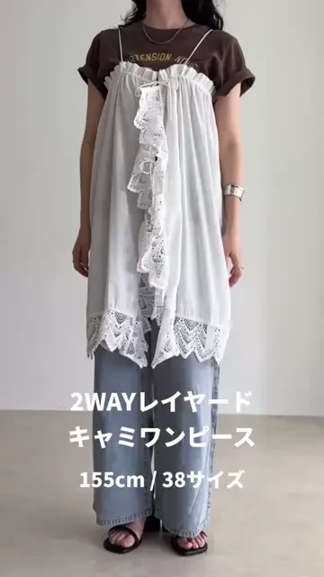 2WAYレイヤードキャミワンピース | FREDY & GLOSTER(フレディ