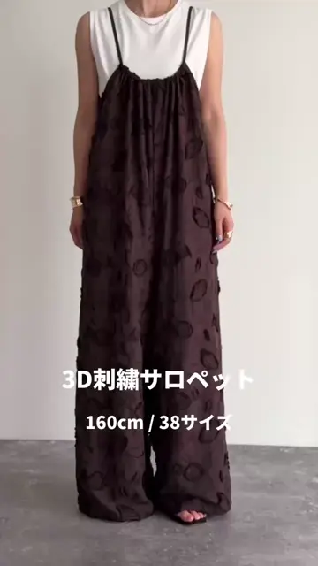 3D刺繍サロペット | FREDY & GLOSTER(フレディ アンド グロスター