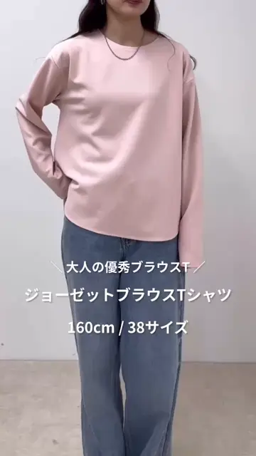 大人の優秀ブラウスT】ジョーゼットブラウスTシャツ | FREDY & GLOSTER