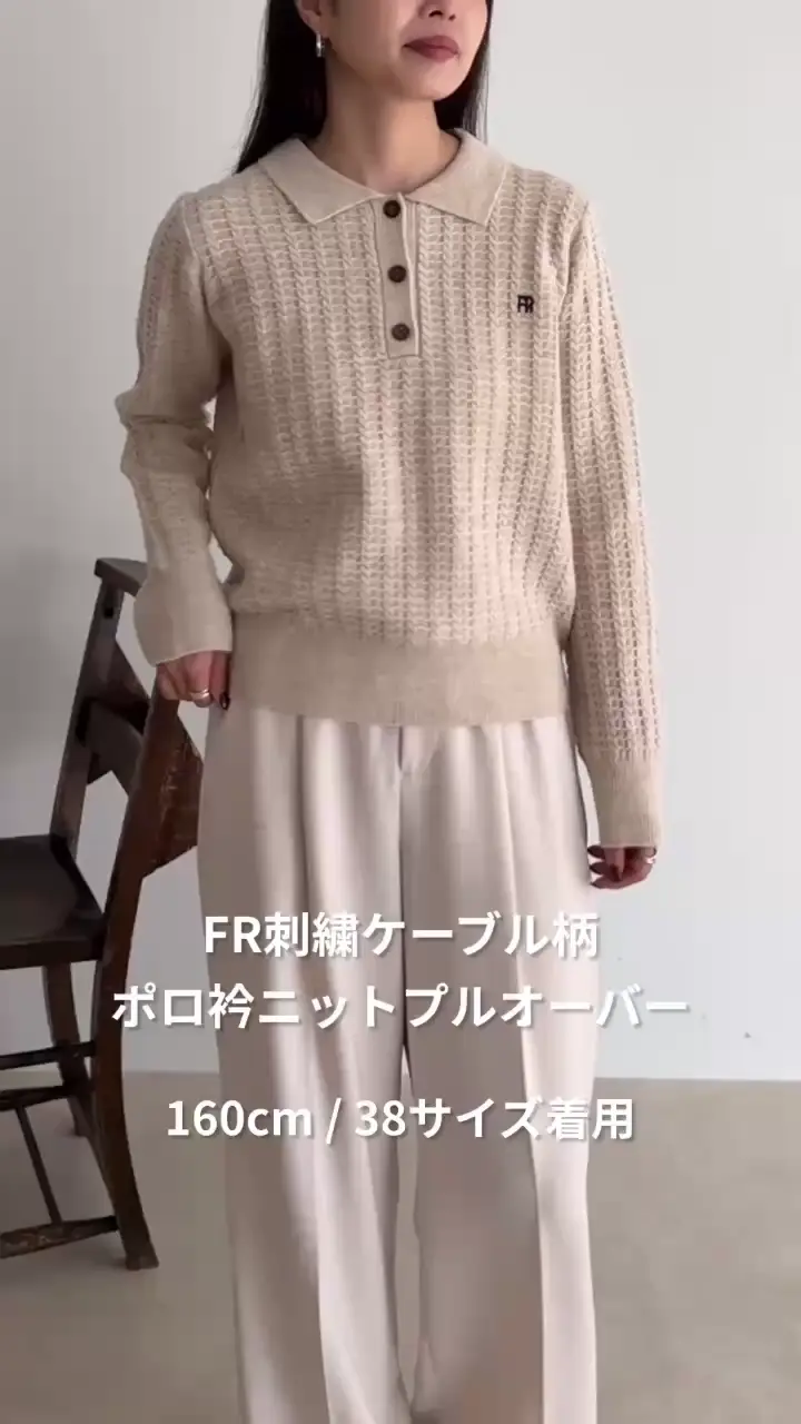 ココディール　ケーブルポロ衿ニット ポロ衿コットンブレンドケーブルニット | JILL by JILL STUART（ジル