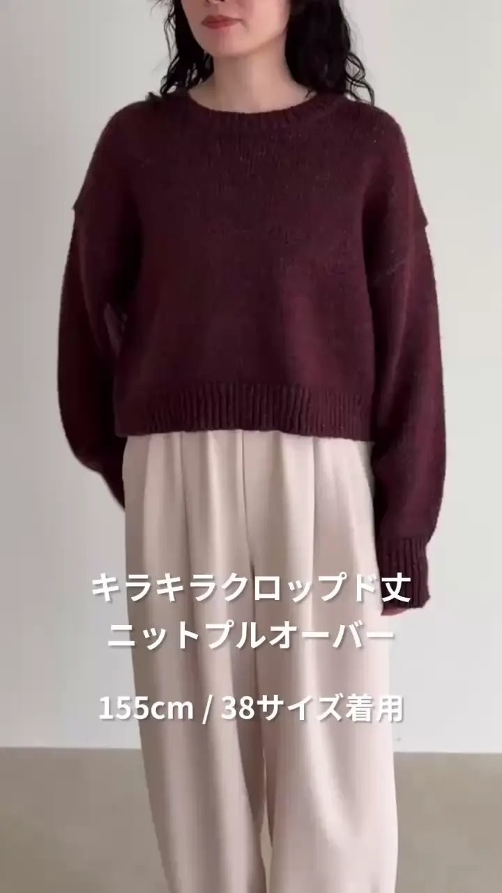 キラキラクロップド丈ニットプルオーバー | FREDY & GLOSTER(フレディ