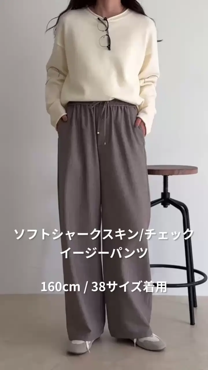 4サイズ展開】ソフトシャークスキン/チェックイージーパンツ | FREDY