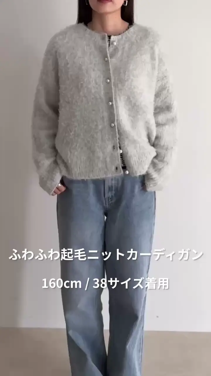 ふわふわ起毛ニットカーディガン | FREDY & GLOSTER(フレディ アンド