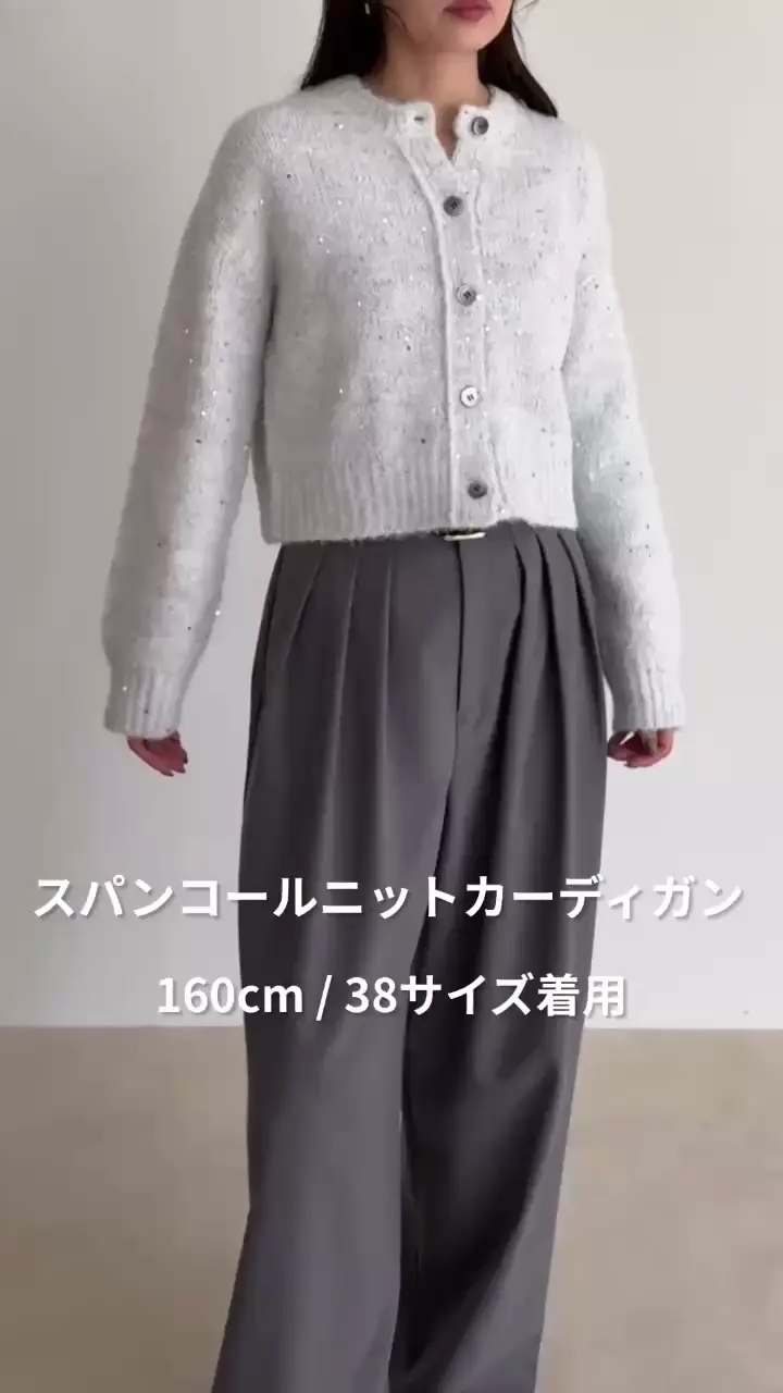 スパンコールニットカーディガン | FREDY & GLOSTER(フレディ アンド