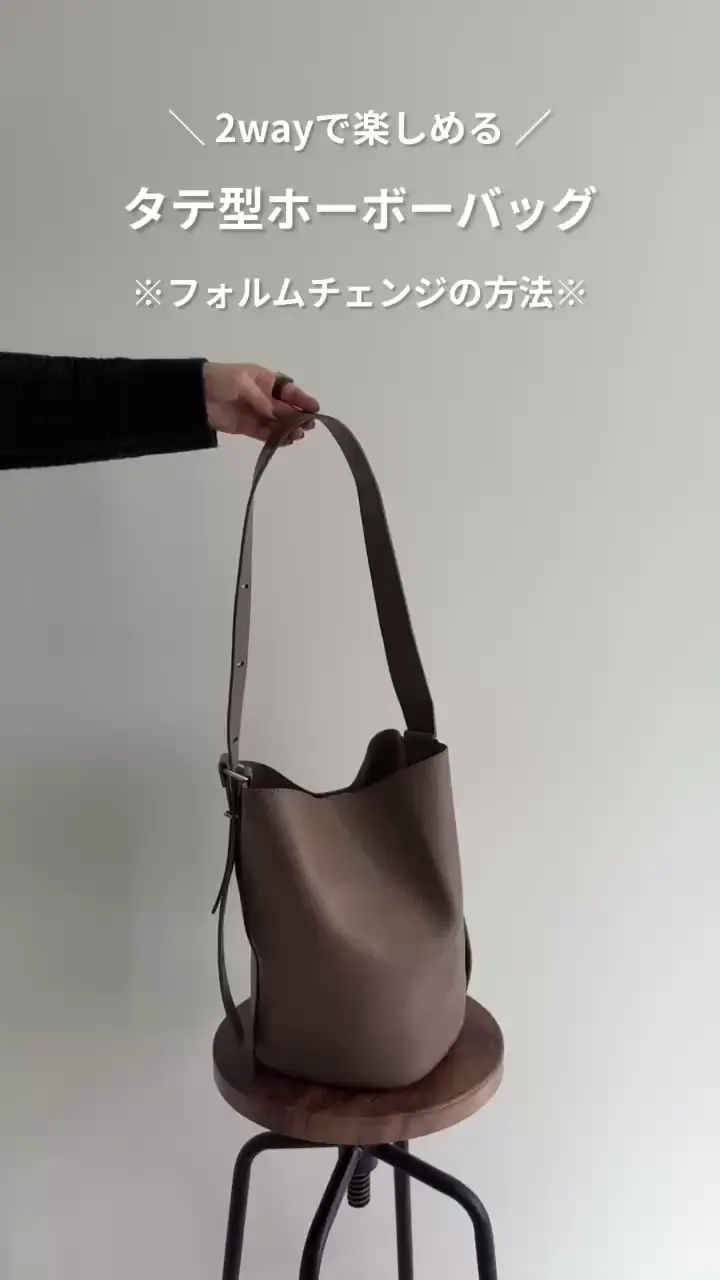 タテ型2wayホーボーバッグ | FREDY & GLOSTER(フレディ アンド 