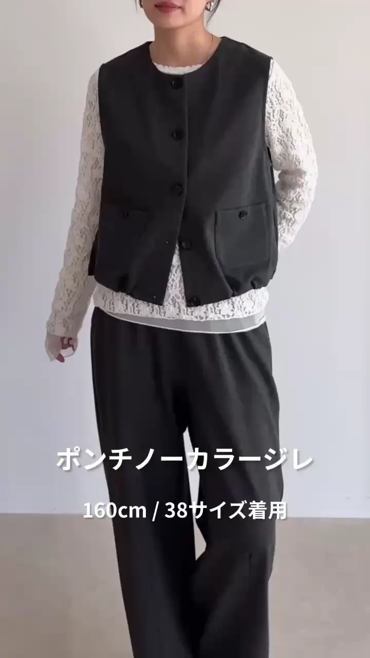 セットアップ対応】ポンチノーカラージレ | FREDY & GLOSTER(フレディ