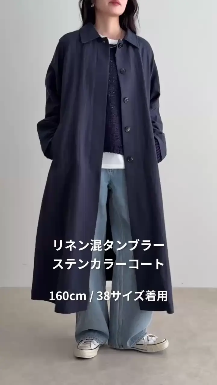 2サイズ展開/春アウター】リネン混タンブラーステンカラーコート