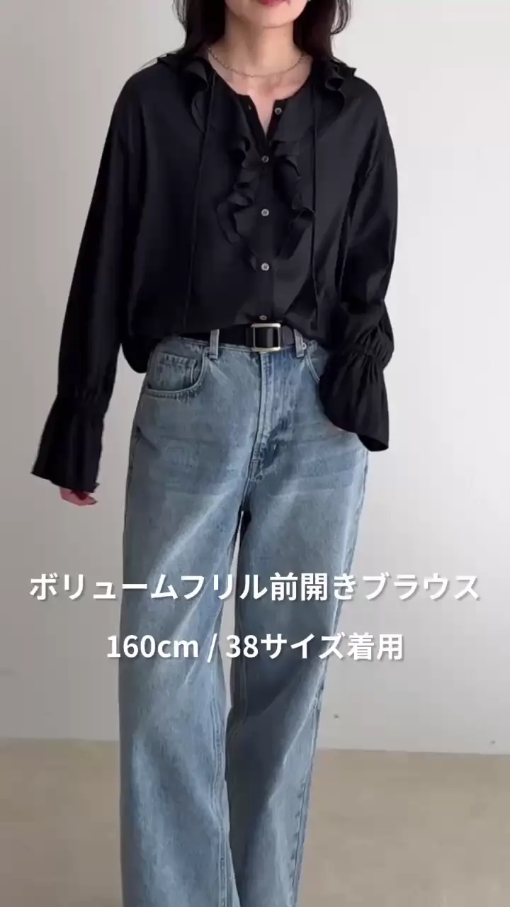 ボリュームフリル前開きブラウス | FREDY & GLOSTER(フレディ アンド