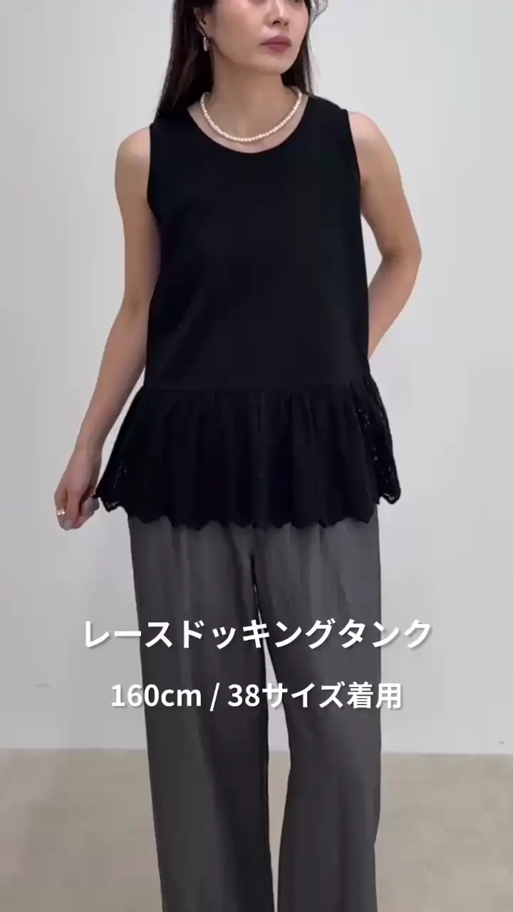 レースドッキングタンクトップ | FREDY & GLOSTER(フレディ アンド
