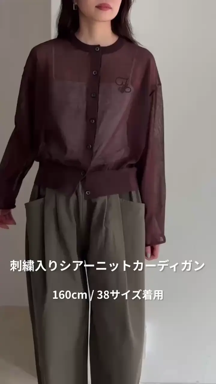 刺繍入りシアーニットカーディガン | FREDY & GLOSTER(フレディ アンド