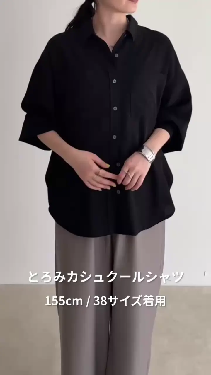 美品✨Deuxieme Classe カシュクール とろみ ブラウス とろみカシュクールシャツ | FREDY & GLOSTER(フレディ アンド