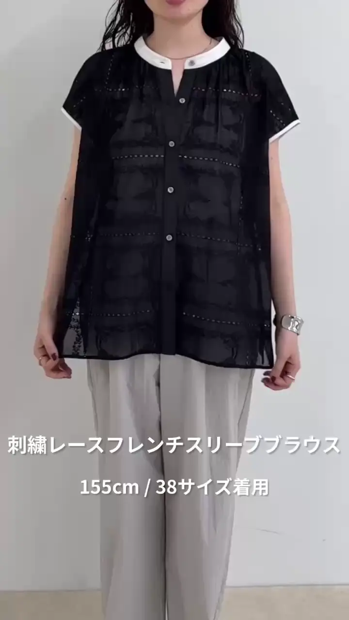 刺しゅうレースフレンチスリーブブラウス | FREDY & GLOSTER(フレディ