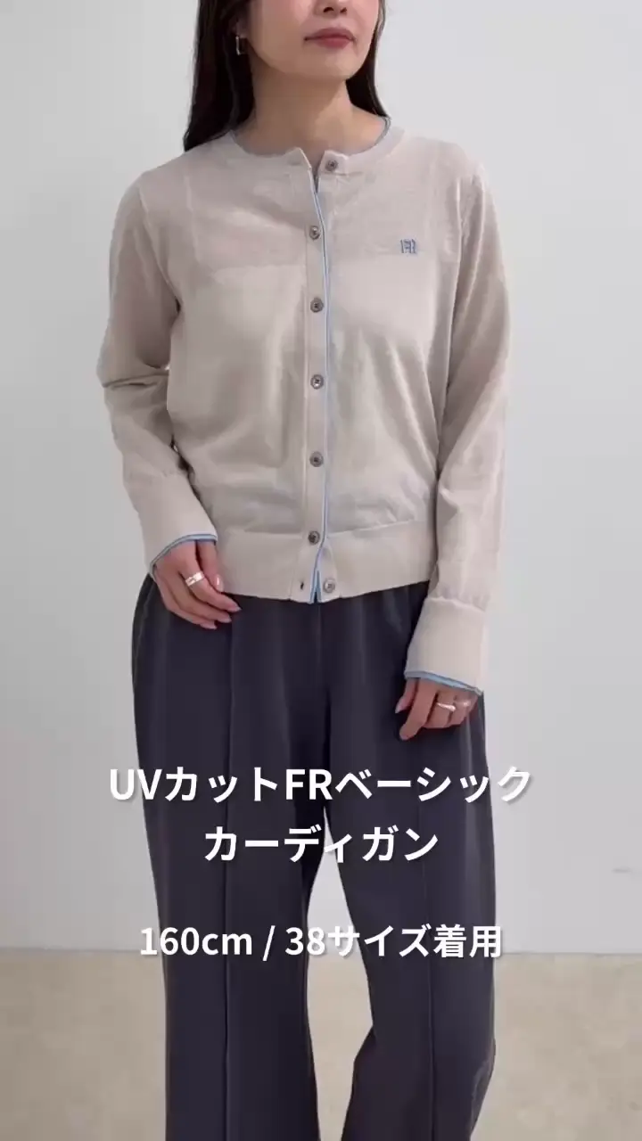 ベーシックカーディガン RESEXXY（リゼクシー） カーディガン 「UVカット」ベーシック