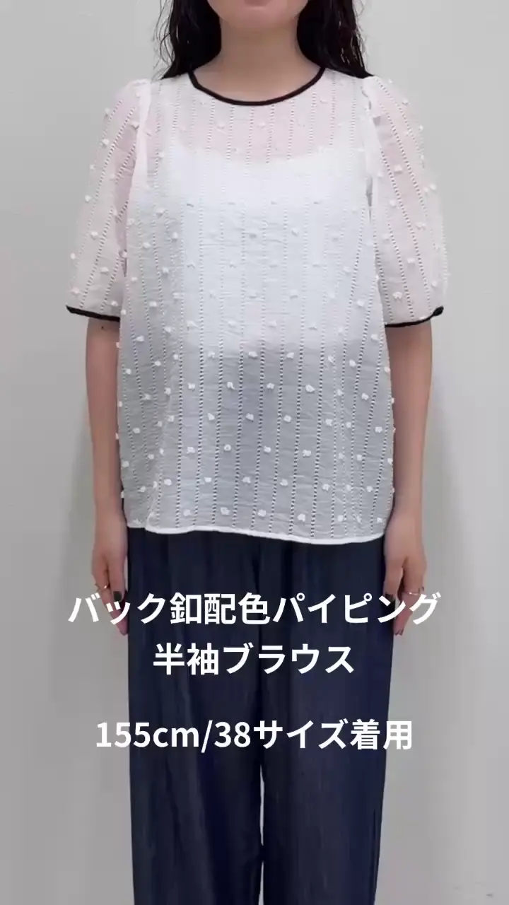 大人気ブラウスの半袖バージョンが登場！】バック釦配色パイピング半袖