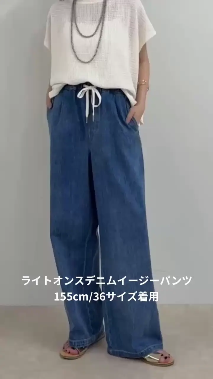 ライトオンスデニムイージーパンツ | FREDY & GLOSTER(フレディ アンド