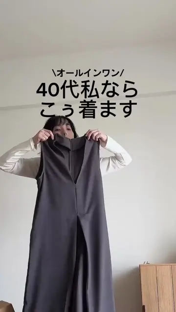 CURRENTAGE★バックV オールインワン　アローズ別注 allureville×otonaMUSE】ダブルクロスV