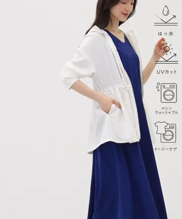 撥水・UVカット・洗える】ラッシュガードシリーズ パーカー