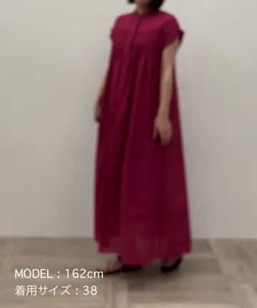 一部店舗限定/接触冷感/洗える】ラミータンブラー フレンチ