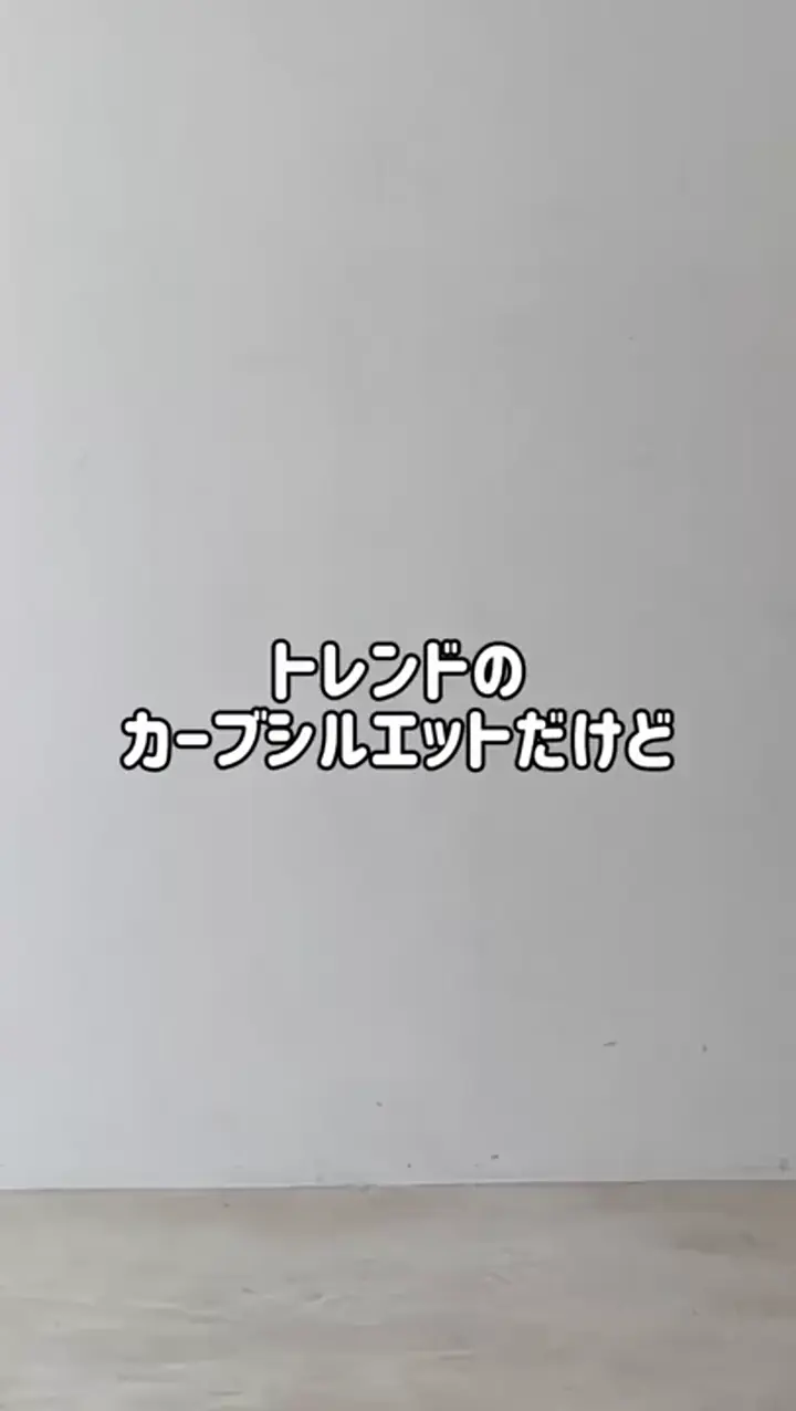 組曲 【加藤ローサさん着用】ハンサムツイルカーヴィーパンツ 