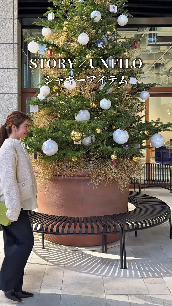 UNFILO L 【STORY×UNFILO】シャギーニット カーディガン 