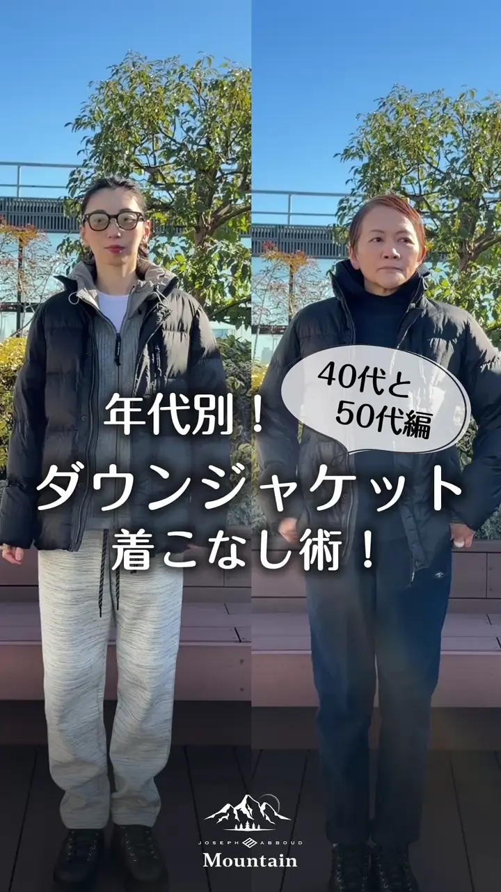 JOSEPH ABBOUD MOUNTAIN 【軽量/撥水/7ポケット/INフード】ナイロンリップ ダウン ジャケット 