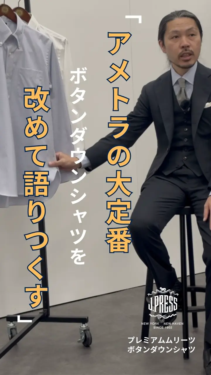 J.PRESS MEN 【定番】【PREMIUM PLEATS / 形態安定】ピンオックス ドレスシャツ / B.D. 