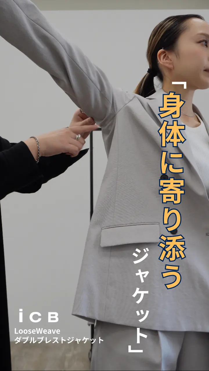 ICB LooseWeave ダブルブレストジャケット 