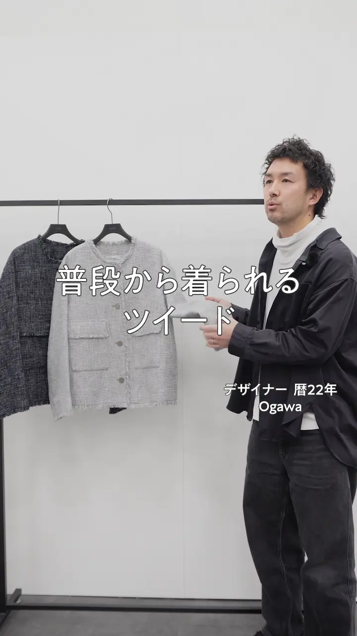 ライトブッチャーツイード ノーカラージャケット / ICB | ファッション