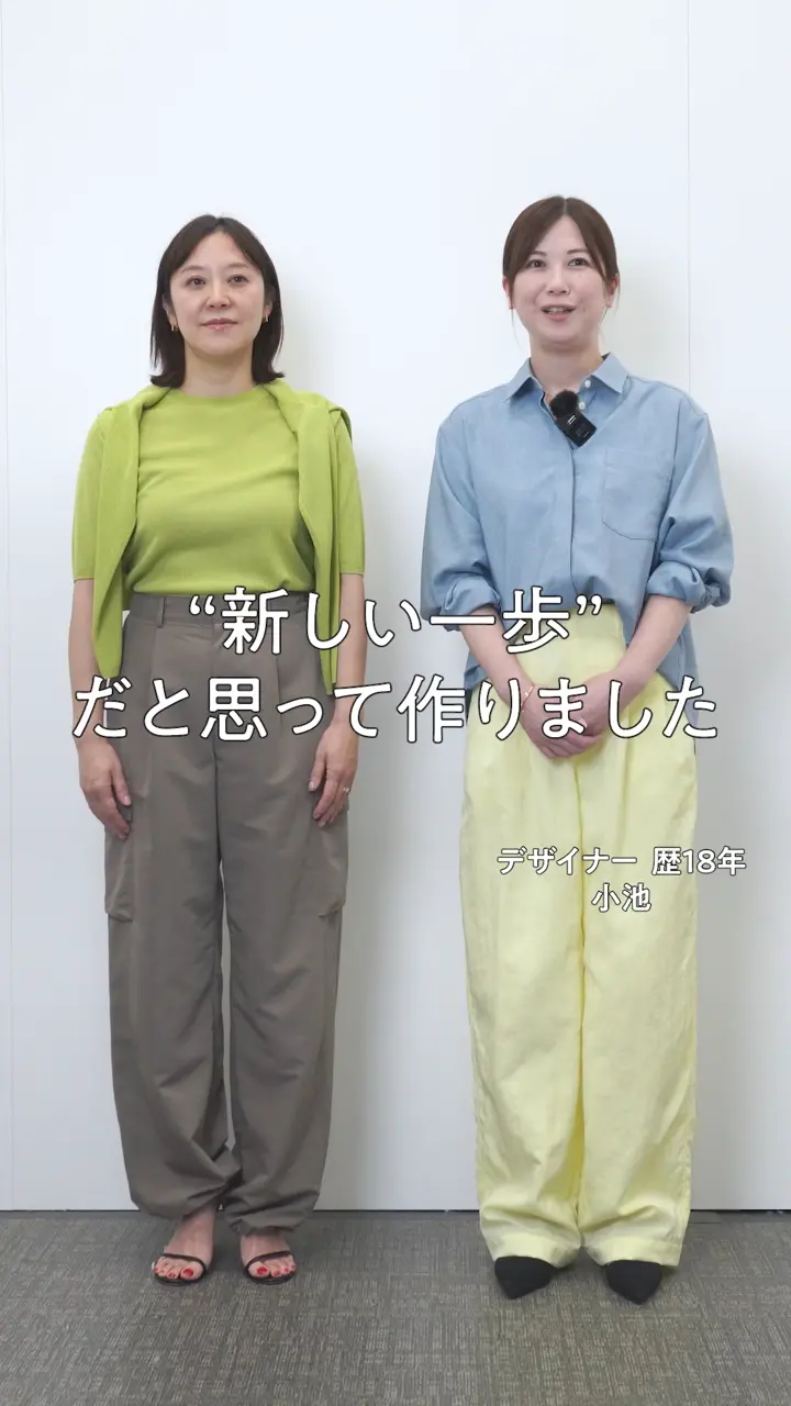 自由区 【SHIHOさん着用】ハイカウントカーゴ パンツ 