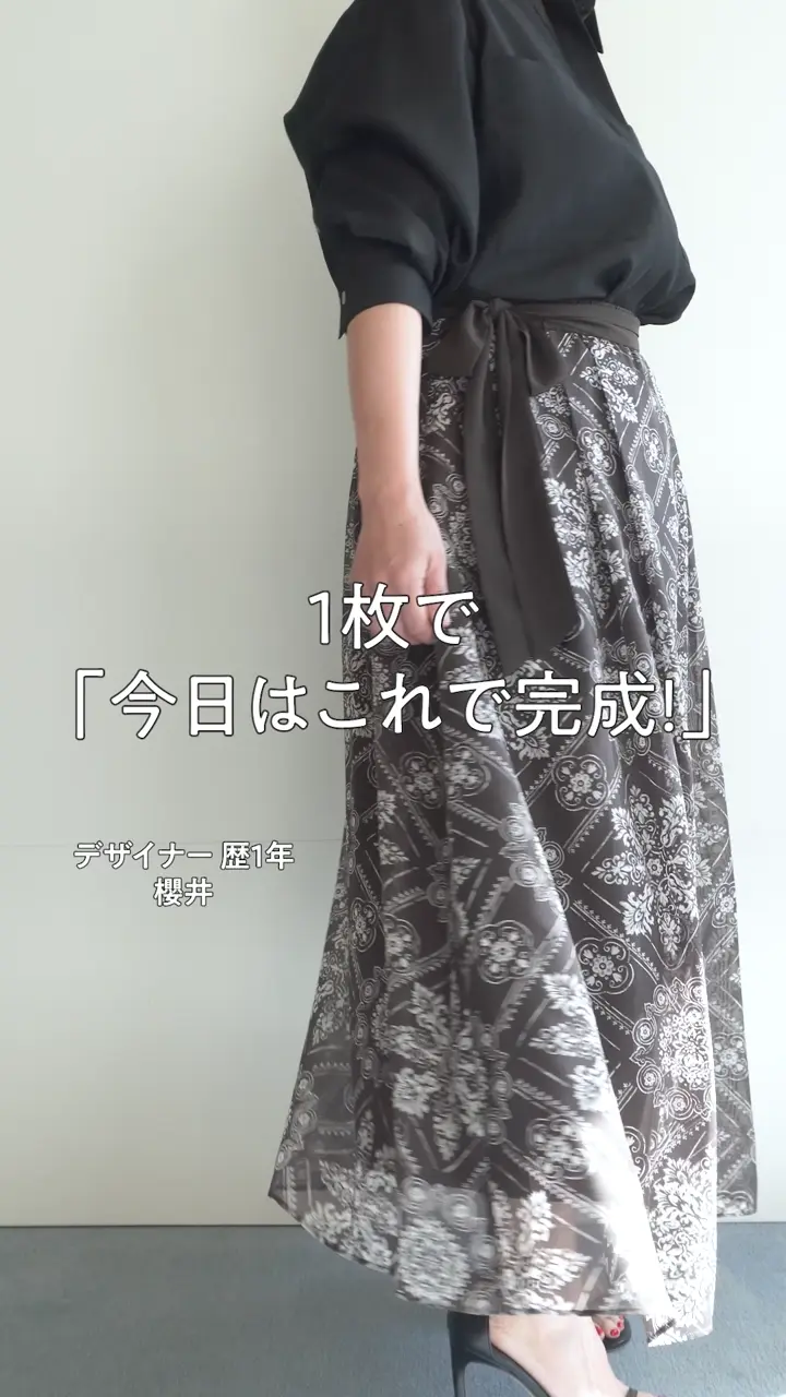 自由区 【カタログ掲載】ロータスタイルプリント スカート 