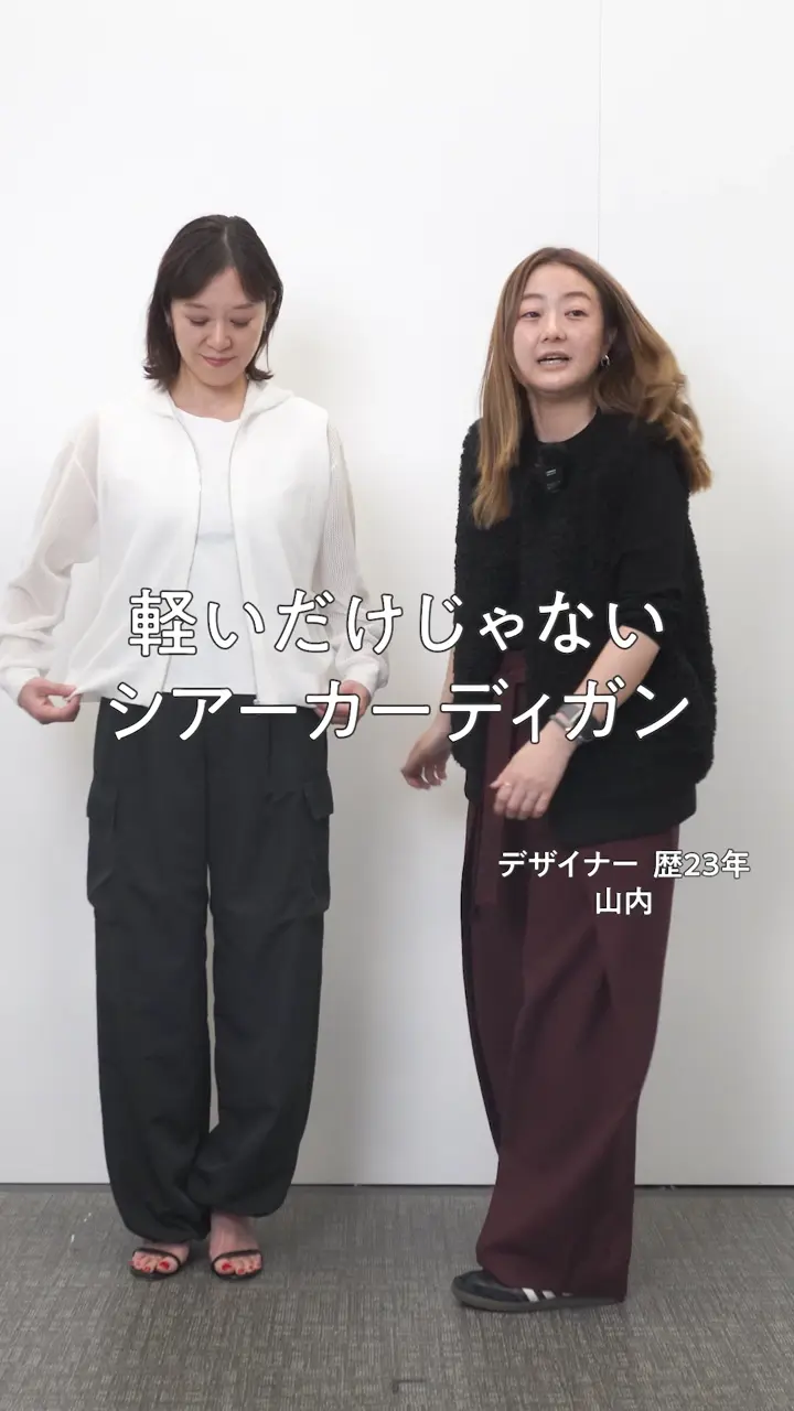 自由区 L 【SHIHOさん着用】ライトメッシュジップ パーカー 