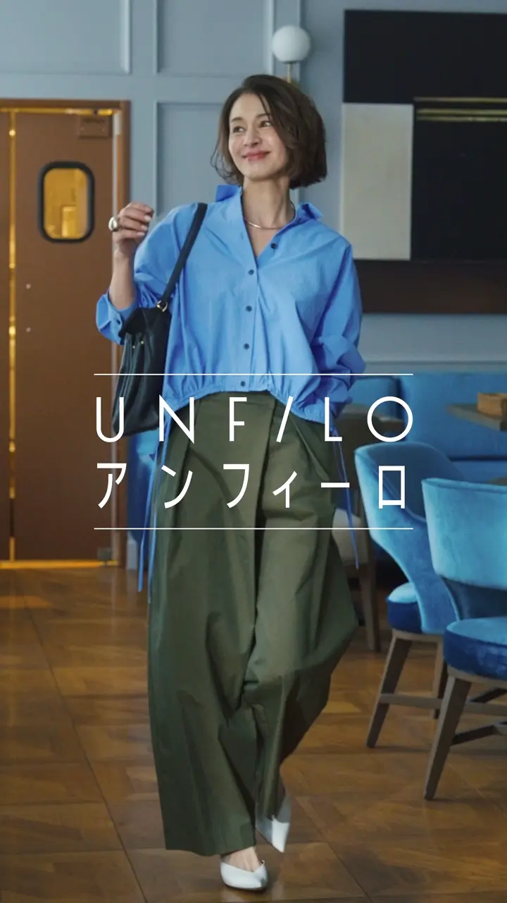 UNFILO L スタンド ZIPアウター 