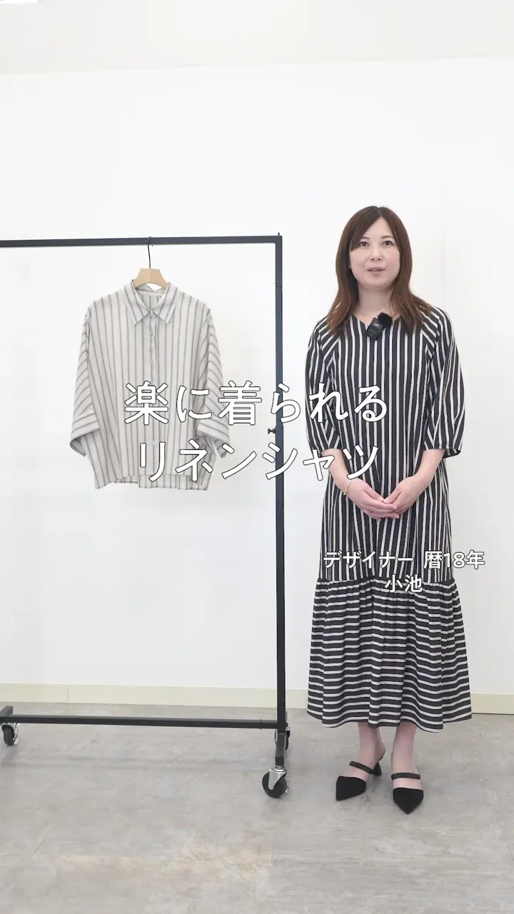 自由区 【カタログ掲載】ナチュラルリネン シャツ 