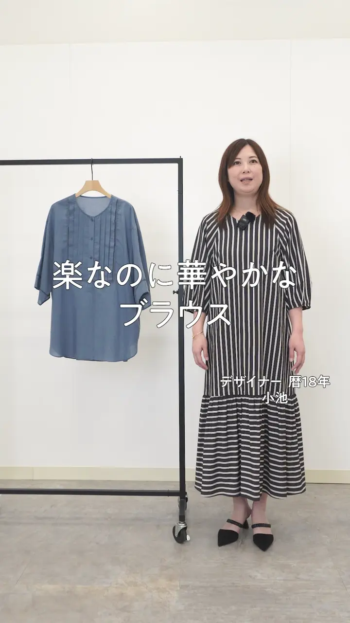 自由区 ナチュラルリネンタックデザイン ブラウス 