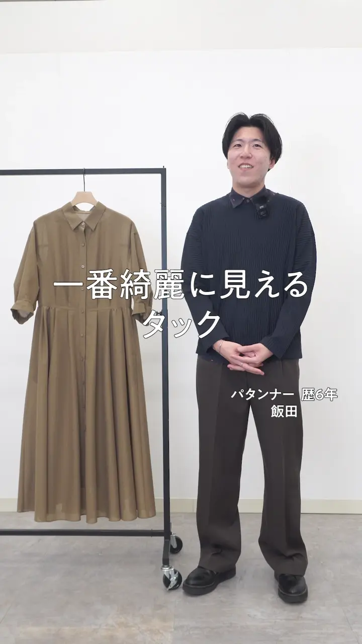 自由区 L 【カタログ掲載】シアーボイルシャツ ワンピース 