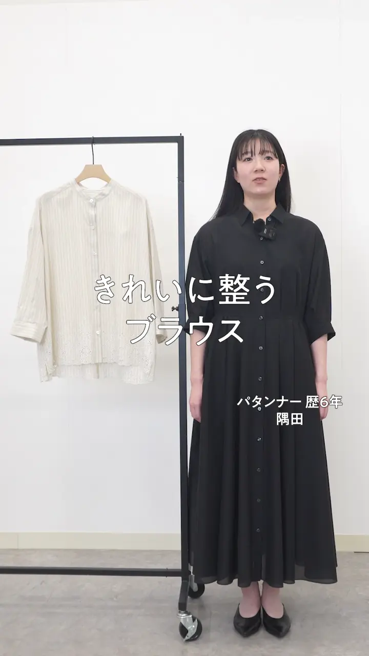 自由区 エンブロイダリーブロードバンドカラー ブラウス 