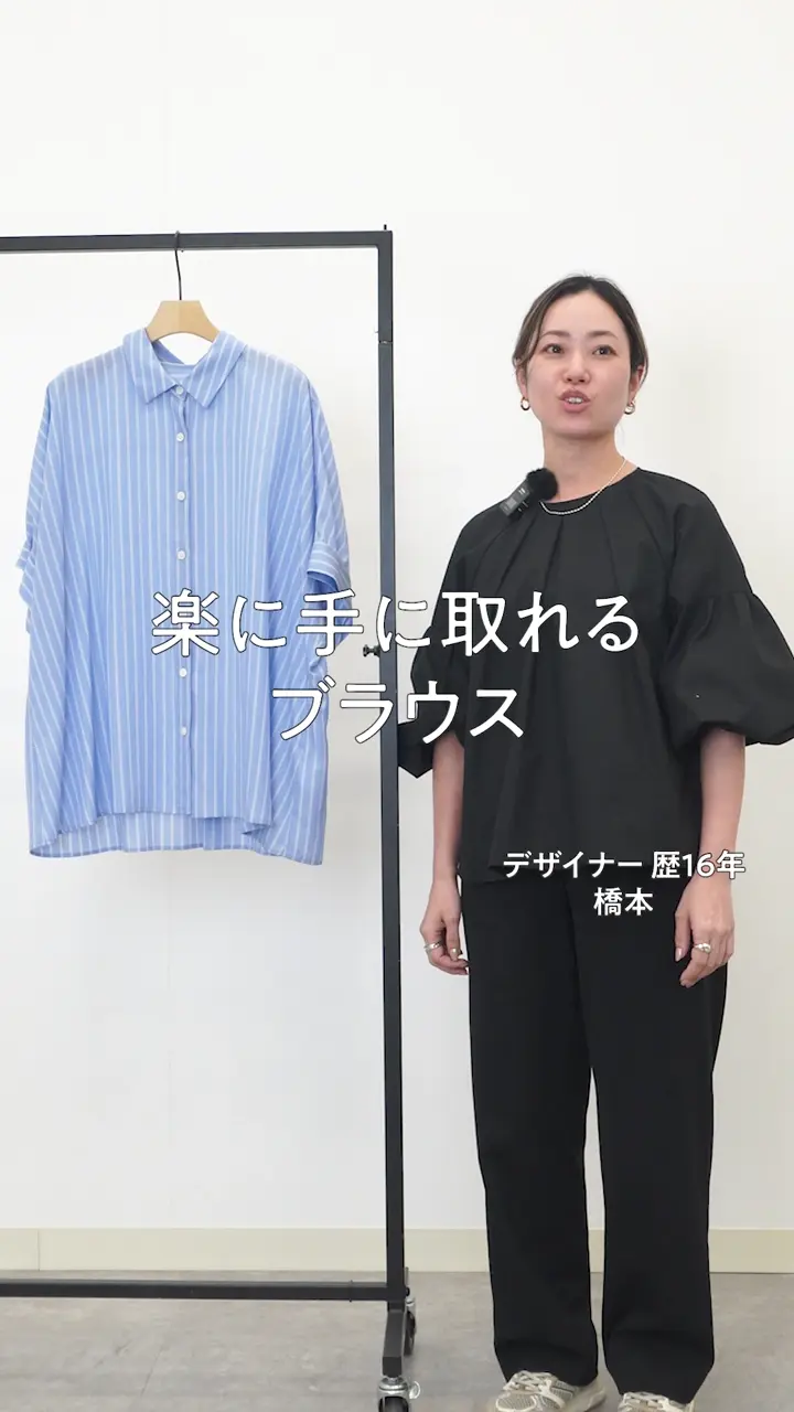 自由区 S 【カタログ掲載・定番人気・新色追加】リヨセルポプリン ブラウス 