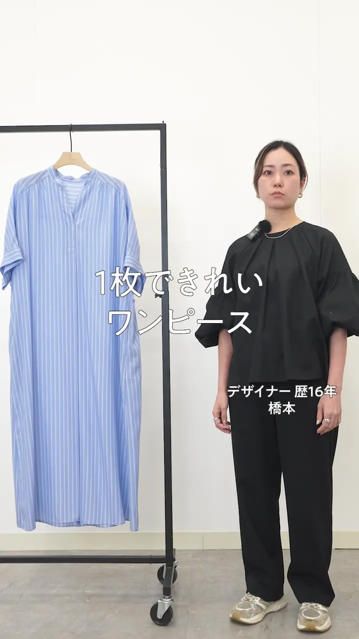 自由区 【定番人気・新色追加・1枚でサマになる】リヨセルポプリンシャツ ワンピース 