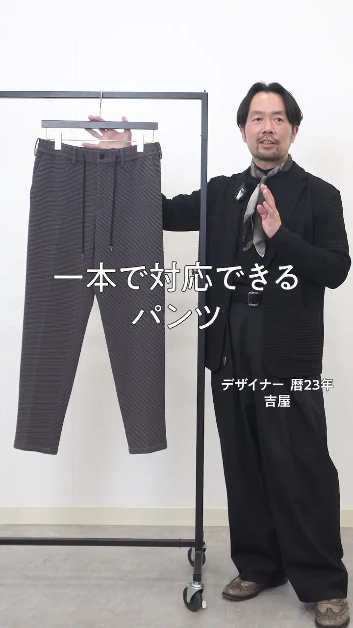 JOSEPH HOMME 【オリジナル素材 /ウエストゴム仕様】ライトタックジャージー  ドロスト付テーパードパンツ / PEGG CONVERTIBLE 