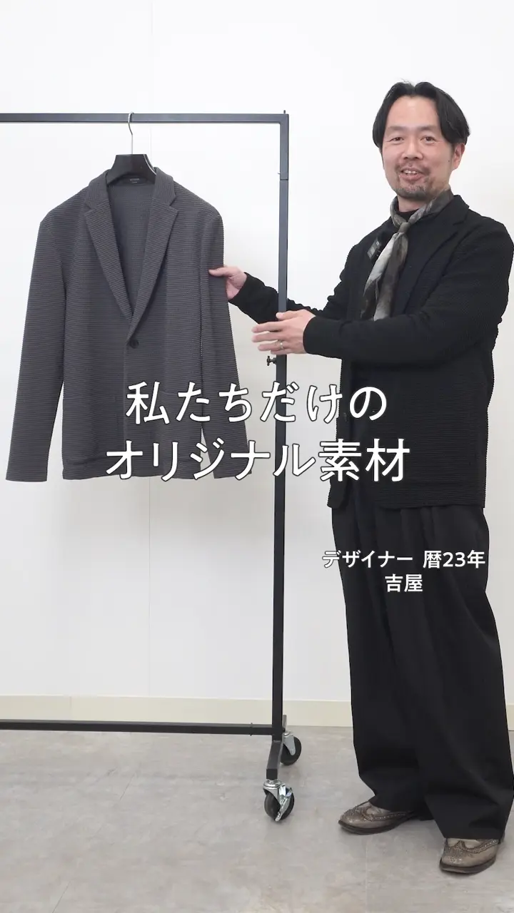 JOSEPH HOMME 【オリジナル素材】ライトタックジャージー　カットソージャケット 