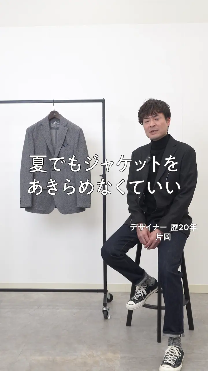 JOSEPH ABBOUD 【キングサイズ・洗える/UV/エコ撥水/26SSモデル登場】ライトウェーブライト ジャケット 