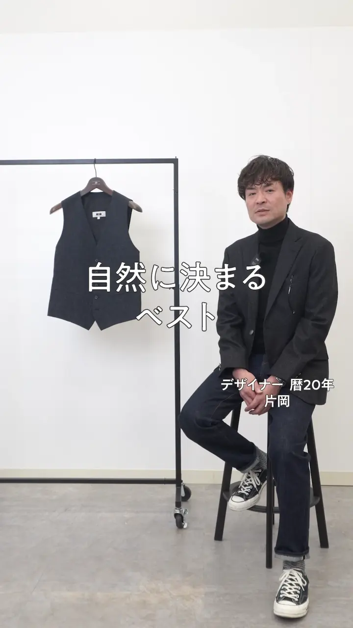 JOSEPH ABBOUD 【キングサイズ・26SSカラー追加】ライトウェーブライト ベスト 