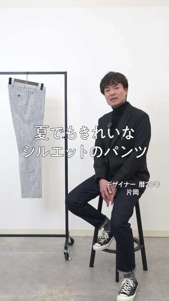 JOSEPH ABBOUD 【ウエストも伸びる！/驚きの多機能性】ライトウェーブライトパンツ　26SSモデル 