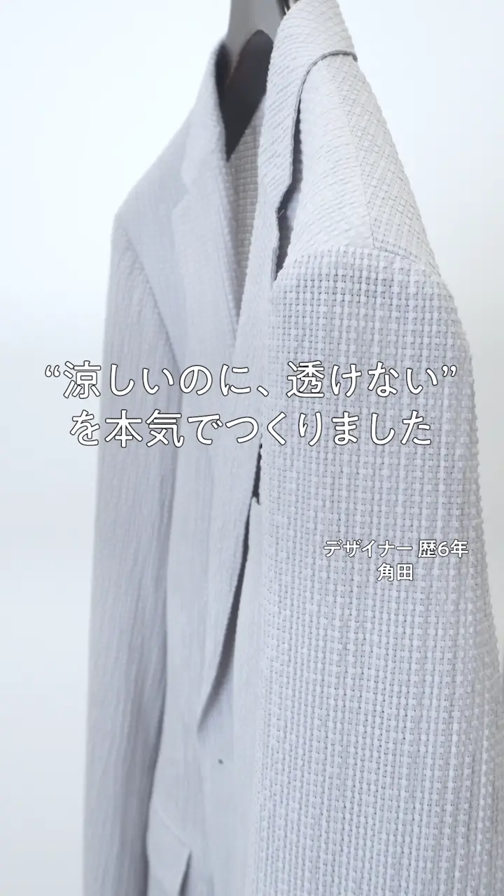 JOSEPH HOMME 新色追加【セットアップ対応】トリコサッカーストレッチ　 ジャケット 