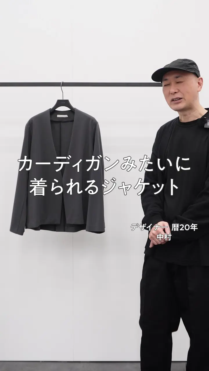 ICB ナイロンストレッチポンチ ノーカラージャケット 