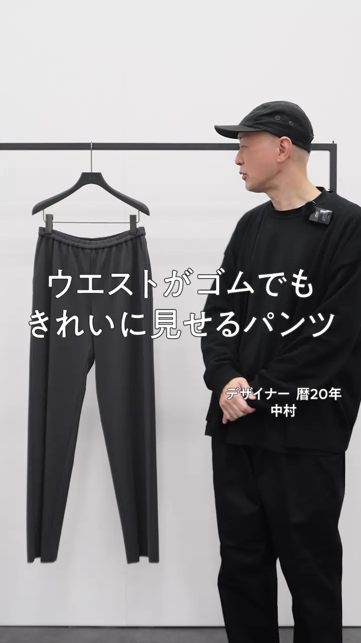 ICB ナイロンストレッチポンチ セミワイドパンツ 