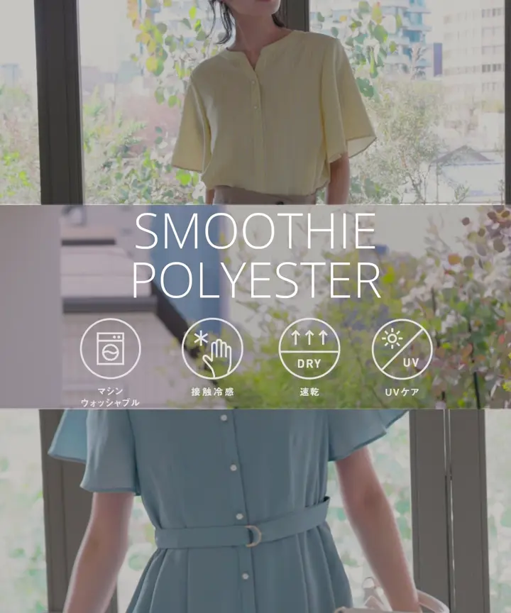 ANY SIS S スムージーポリエステル スキッパー ブラウス 