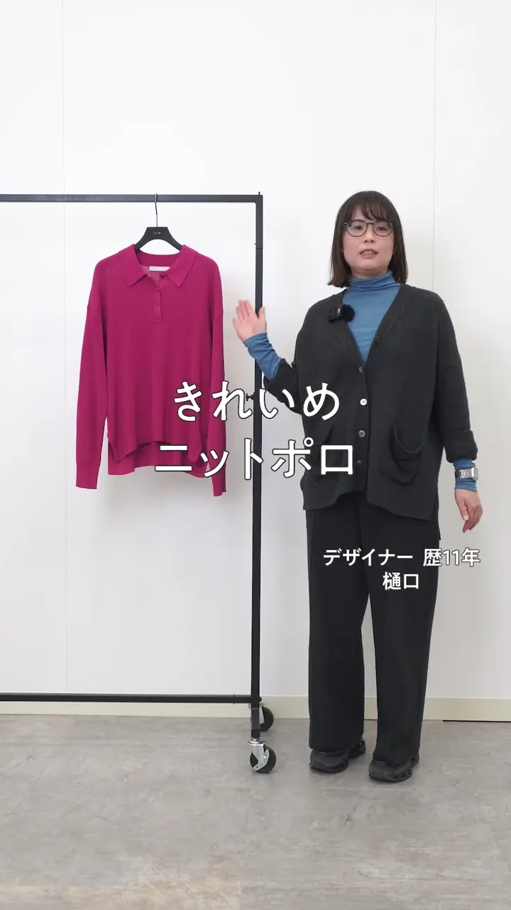 ICB マーセライズコットンポロ ニット 
