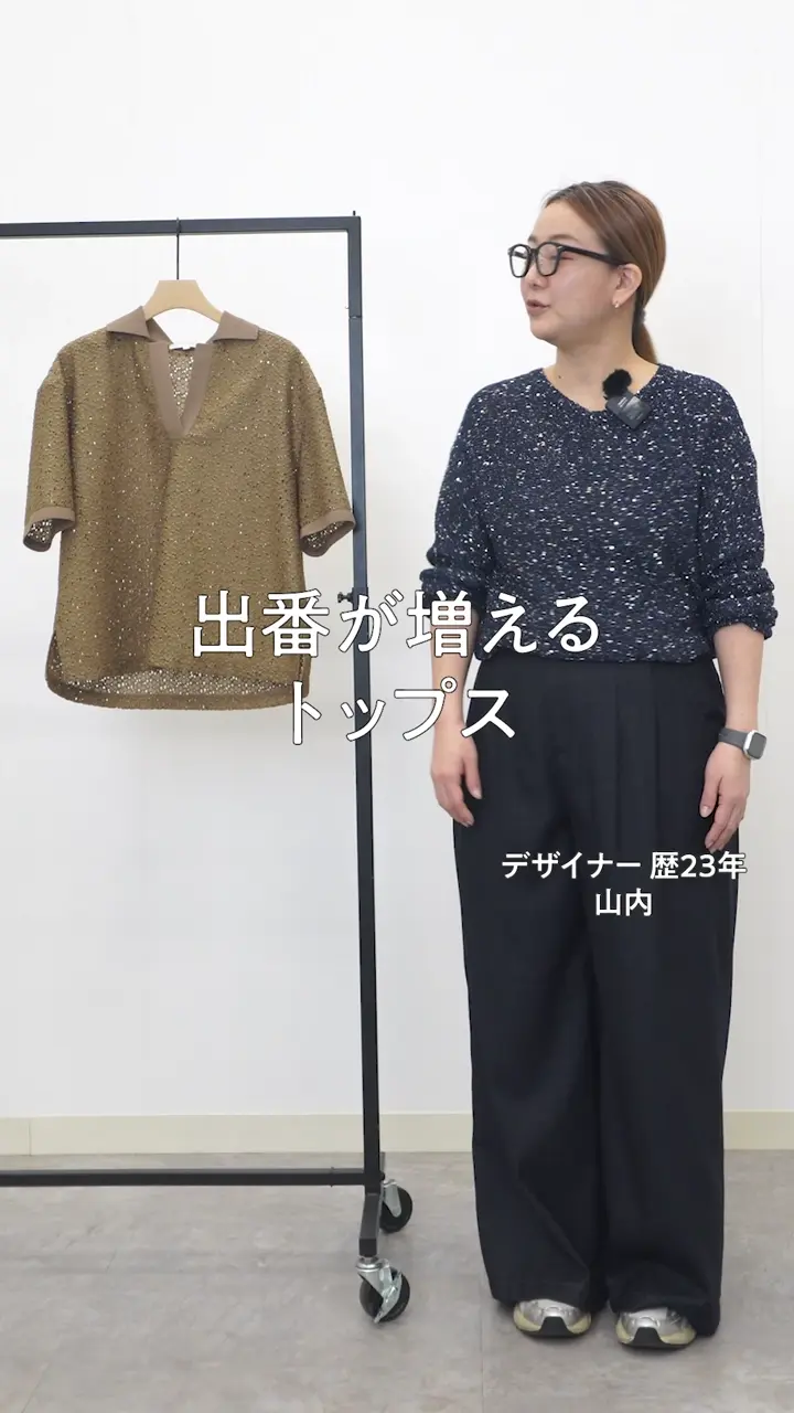 自由区 【カタログ掲載・色違いで揃える方多数・大人カジュアル】ラッセルレースジャージー トップス 